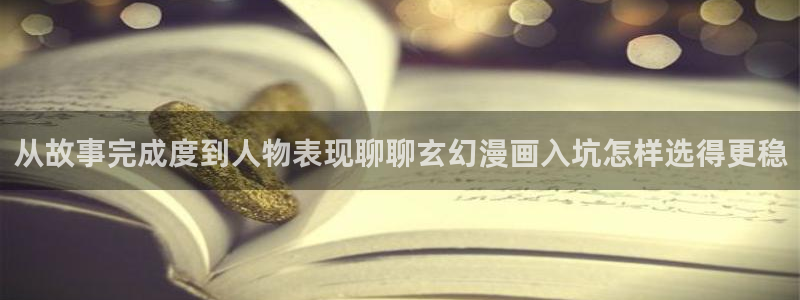 悬疑推理漫画